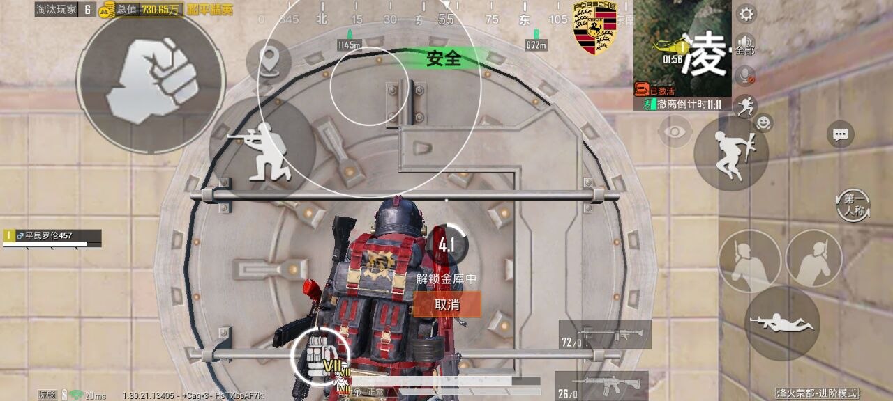 如何选择可靠的和平精英辅助？的配图，内容相关：辅助工具一直存在争议，有人认为它破坏公平性，而另一部分玩家觉得“单机模式”或娱乐局使用无伤大雅。实际...